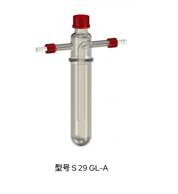德国KGW-Isotherm,冷却指 S29-A / SL29-A,简单的冷阱,用于与真空泵配合使用的标准应用