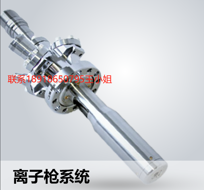 美国，美国Kimball Physics, Inc. ,离子枪,电子枪,阴极，探测器，自由电子激光器，Kimball Physics 离子枪系统或离子源用于表面物理、空间物理、真空物理、电荷中和、检测校准、二次离子质谱和 MBE 离子注入。