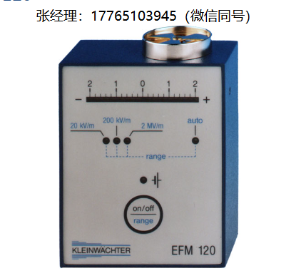 Kleinwaechter便携式高精度电场测量仪