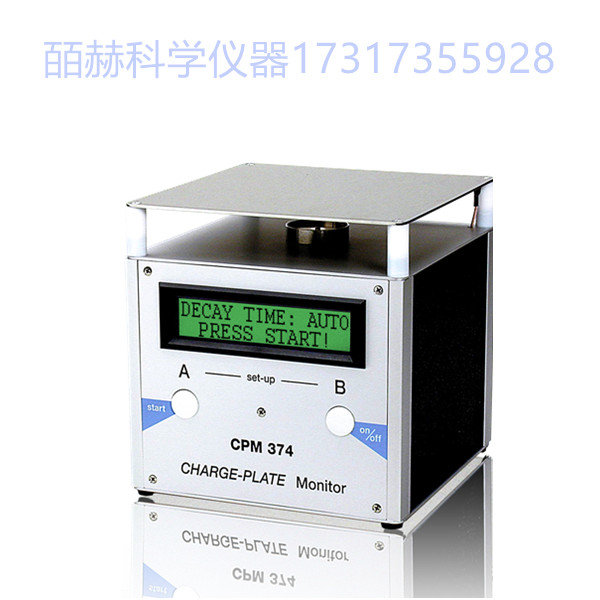 德国 KLEINWACHTER CPM374平板式静电测试仪