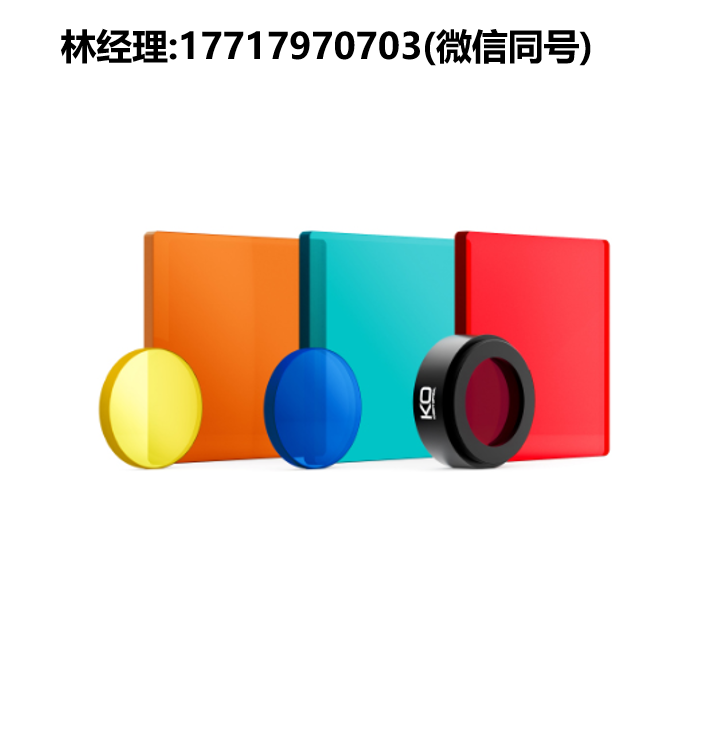 Knight optical,彩色玻璃滤光片330FCS/521FCS/520FCS/515FCS