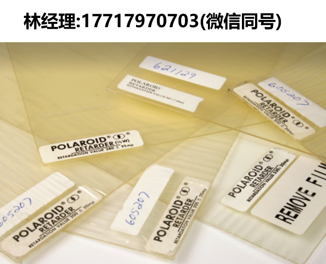 Knight optical进口代理,塑料延迟片RAP,敏感滤色片