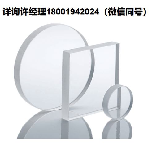进口代理knight optical 红外光学元件 氟化钡光学元件 BAF2透镜  knight进口代理