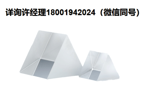 进口代理knight optical 红外光学元件 CsI碘化铯窗口、CsI碘化铯透镜、CsI碘化铯闪烁体 knight进口代理