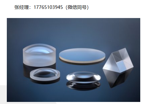 Korth Kristalle光学材料氯化钾KCl、Korth Kristalle光学透射材料