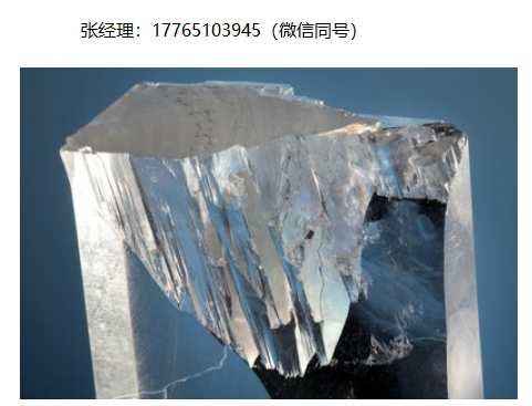 Korth Kristalle光学材料氧化锆ZrO₂、Korth Kristalle光学透射材料