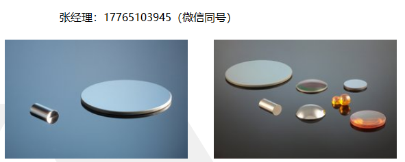 Korth Kristalle光学材料氯化银AgCl、Korth Kristalle光学透射材料