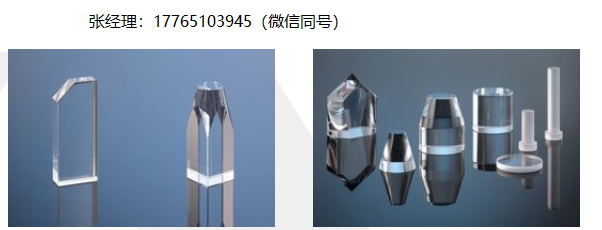 Korth Kristalle光学材料氟化锶SrF₂、Korth Kristalle光学透射材料
