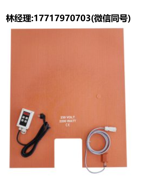 Kuhlmann Electro-Heat,13-1436,13-1471,硅胶底座加热器