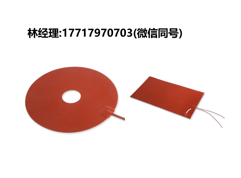 Kuhlmann Electro-Heat,硅胶加热器