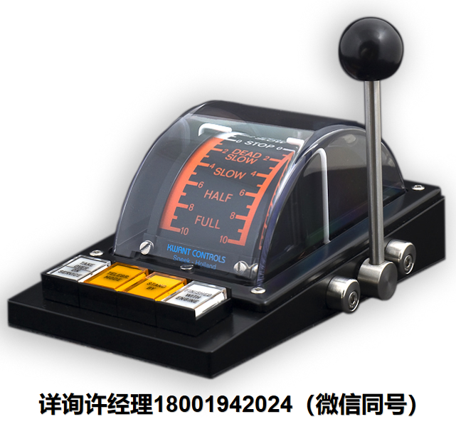 荷兰Kwant Controls-BUK-C 控制台安装推进控制杆装置、 推进控制单元 Kwant Controls进口代理