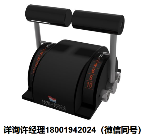 荷兰Kwant Controls-BUK-G MK2 (IP68) 控制台安装推进控制杆装置、 推进控制单元 Kwant Controls进口代理