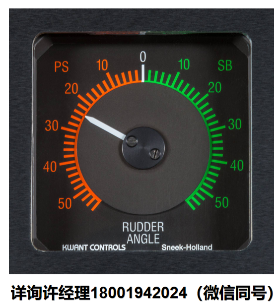 荷兰Kwant Controls-控制单元-Indicators 指示器-RSA系列舵角指示器  Kwant Controls进口代理