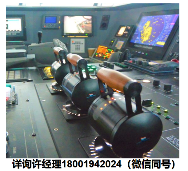 荷兰Kwant Controls-船舶控制单元-CAESAR推进控制系统-用于耙吸挖泥船 Kwant Controls进口代理