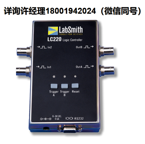 LabSmith LC220 双通道实验定时控制器、实验定时控制器、LabSmith实验定时控制器、LabSmith进口代理