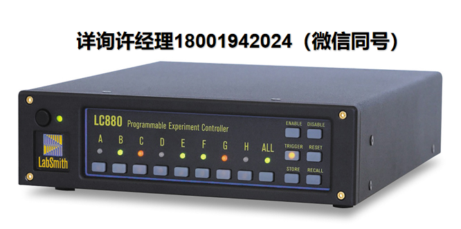 LabSmith LC880 8通道实验定时控制器、实验定时控制器、LabSmith实验定时控制器、LabSmith进口代理