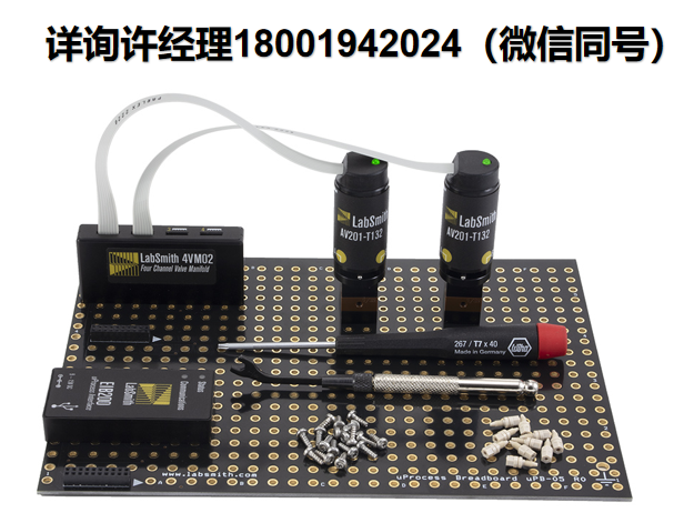 LabSmith 微流体阀入门套件 AV201-PKG 、阀门入门套件、微流控系统 、 微流体流体控制和连接器、LabSmith微流体阀、LabSmith微流控系统、LabSmith进口代理