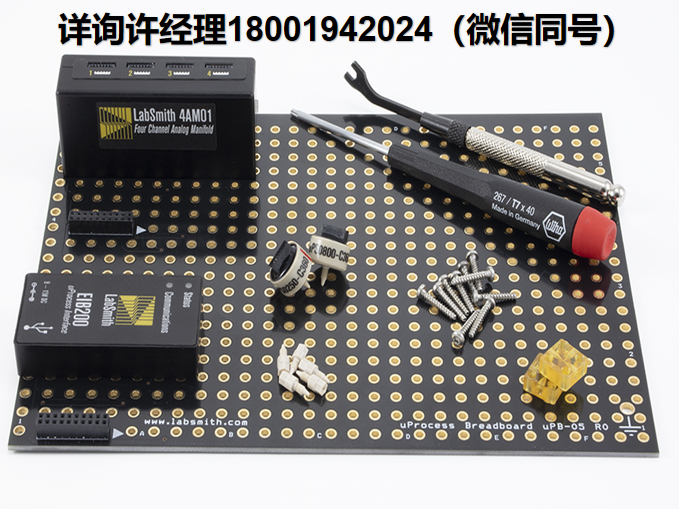 美国LabSmith 压力传感器入门套件 uPS-KIT、微流控系统 、 微流体流体控制和连接器、LabSmith压力传感器、LabSmith微流控系统、LabSmith进口代理