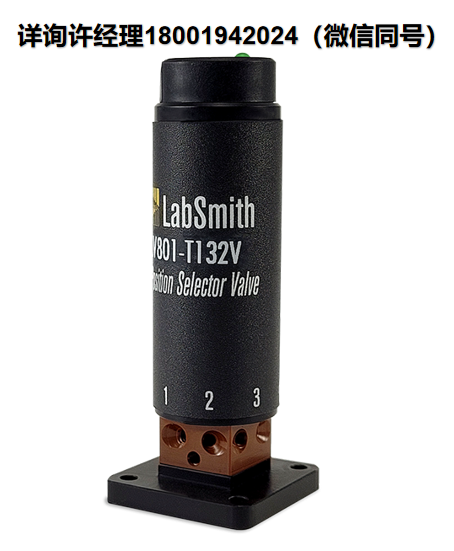 美国LabSmith 微流体阀 AV801 自动化阀门、微流体阀 AV系列、微流控系统 、 微流体流体控制和连接器、LabSmith微流体阀、LabSmith自动化阀门、LabSmith微流控系统、LabSmith进口代理