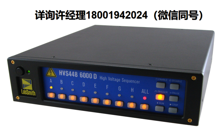 美国LabSmith 高压序列器HVS448、高压序列发生器、微流体流体控制和连接器、LabSmith高压序列器、LabSmith高压序列发生器、LabSmith微流控系统、LabSmith进口代理