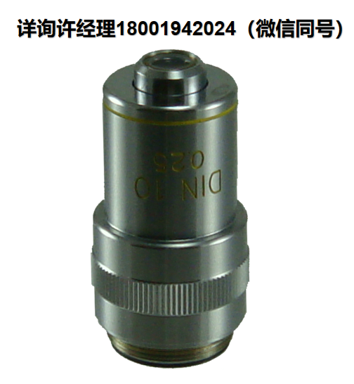美国LabSmith A-SVM-OBJ物镜、 SVM340显微镜光学模块使用的标准DIN物镜、显微镜配件、LabSmith显微镜、LabSmith进口代理