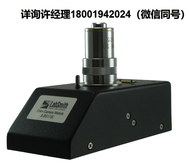 美国LabSmith  A-DP5-C 显微镜的光学模块 、SVM340显微镜的光学模块、显微镜配件、LabSmith显微镜配件、LabSmith显微镜、LabSmith进口代理