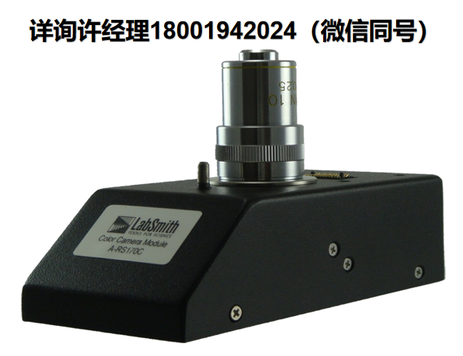 美国LabSmith A-DP5-BW显微镜的光学模块 、SVM340显微镜的光学模块、显微镜配件、LabSmith显微镜配件、LabSmith显微镜、LabSmith进口代理