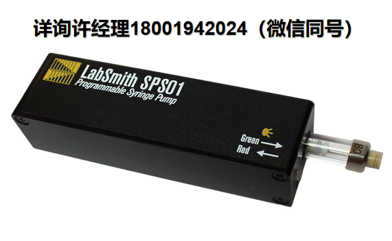 美国LabSmith 注射泵SPS01、可编程注射泵、微流控系统 、 uProcess微流体自动化产品、LabSmith 注射泵、LabSmith微流控系统、LabSmith进口代理