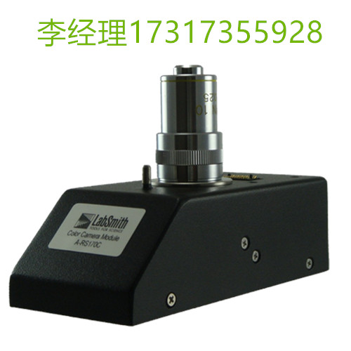 LabSmith黑白成像光学模块