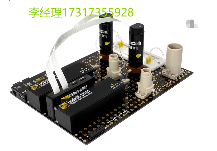 LabSmith微流控制系统