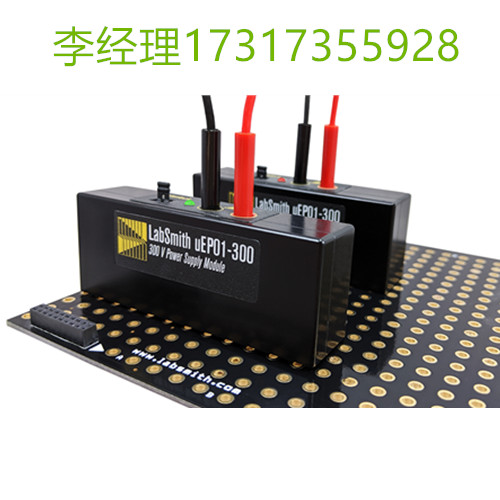 LabSmith uEP01-300电源模块