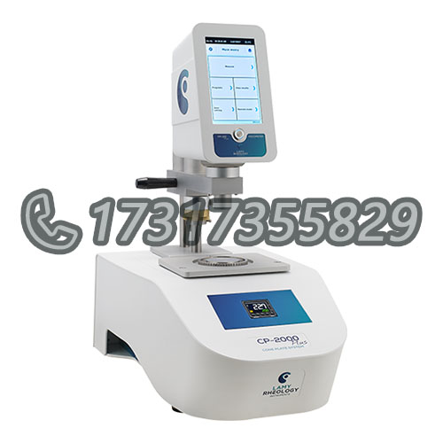 法国LAMY CONEPLATE RM 100 CP2000 PLUS粘度计 实验室粘度计 锥板粘度计 工业粘度计