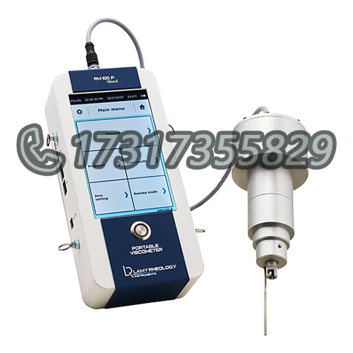 法国 LAMY PORTABLE RM 100便携式粘度计 进口粘度计 实验室粘度计 LAMY粘度计流变仪