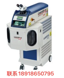 美国LaserStar手动焊接固态激光器-1900系列 工业激光焊接系统，适合工业市场的各种金属连接，复杂的装配，自动化和维修应用