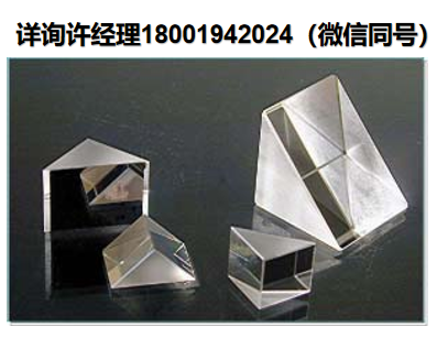 美国Lattice Electro Optics-精密弯曲和折叠棱镜 Precision Bending & Folding Prisms (BRP, FRP)  LEO光学元件进口代理