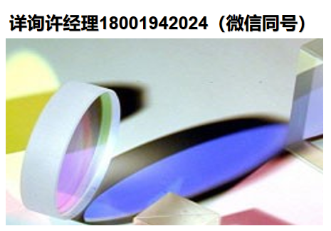 美国Lattice Electro Optics-CaF2 Plano-concave Mirror Blanks-CaF2平凹面镜坯  IC-MPC-0508-10， LEO光学元件进口代理