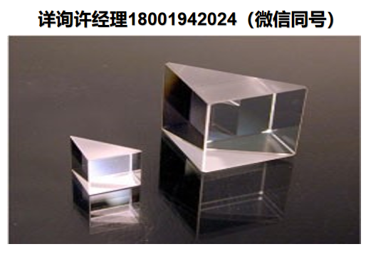 美国Lattice Electro Optics- CaF2精密直角棱镜 CaF2 Precision Right angle Prisms， IC-RP-05， LEO光学元件进口代理