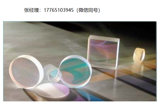 Lattice Electro Optics平行窗口WP