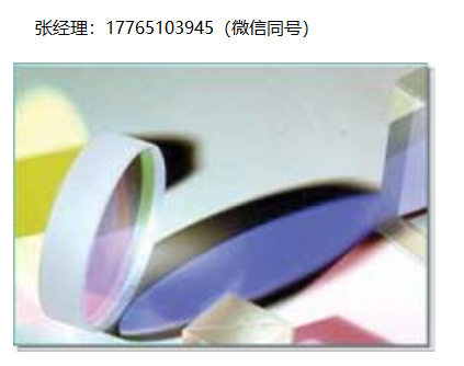 Lattice Electro Optics球面紫外熔融石英平凹透镜UF-PC