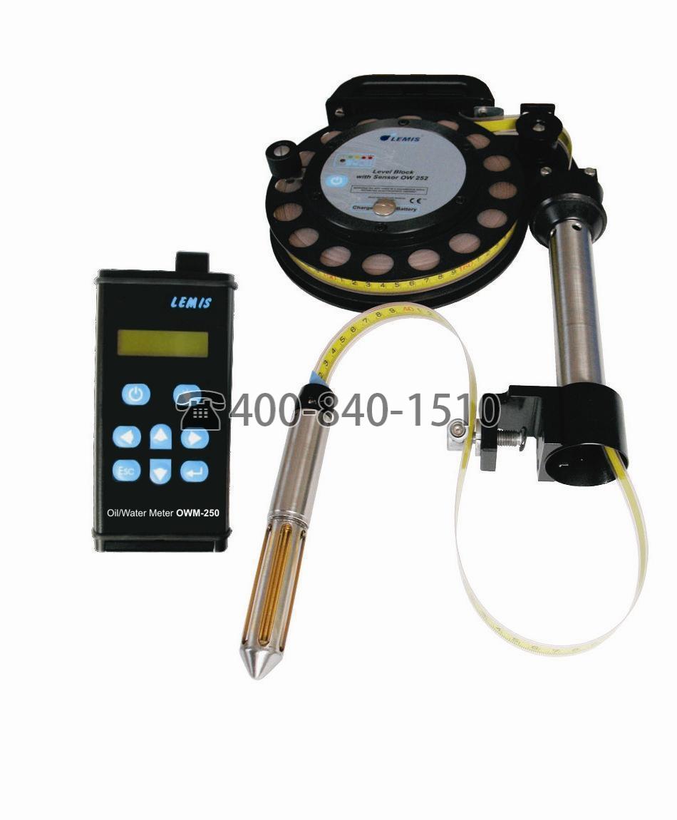 Lemis 油/水控制器OWM-250.2/在线油中水分析仪/油水分层/油水界面