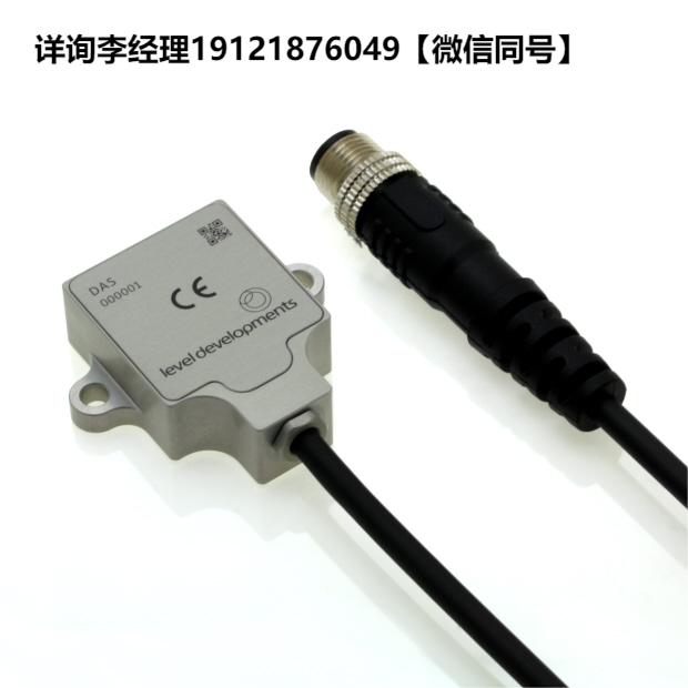 DAS-90双轴倾角传感器