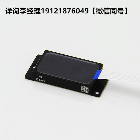 ISM-2 高分辨率、超紧凑型倾角传感器模块