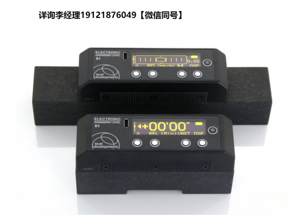 高精度数字水平仪（支持蓝牙及APP连接）