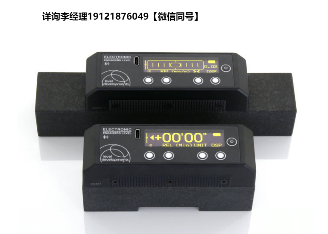 高精度数字水平仪（支持蓝牙及APP连接）