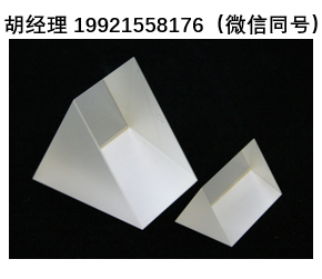 Leysop Brewster色散棱镜 分散棱镜 超快激光系统的核心色散元件