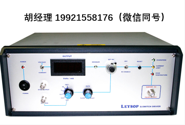 Leysop Q开关驱动器PCD-3000 100kHz RTP/BBO普克尔斯盒 Q开关脉冲驱动系统 Q开关 普克尔盒驱动器 电光Q开关驱动器