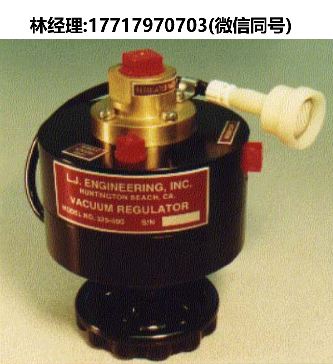 LJ Engineering,带远程过滤器的真空调节器,型号329-500