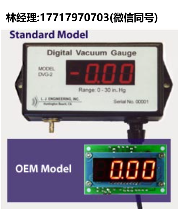 LJ Engineering,数字真空计和数字压力计,LJ Engineering进口代理