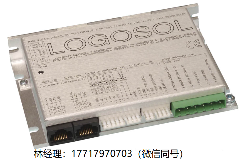 美国,Logosol,LDCN,LS-231g2,LS-231g3 ,LS-132,LS-173E,LS-173CM,LS-173CMWP,LS-182SE,LS-182AP,分布式控制,智能伺服驱动器