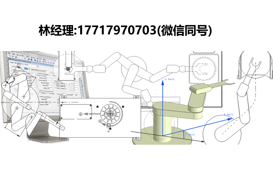 LOGOSOL,晶圆处理平台,机器人许可,机器人控制器,运动控制框架